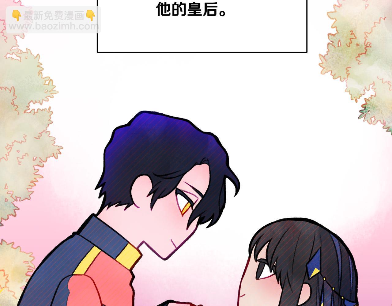 第123话 不想做皇后92