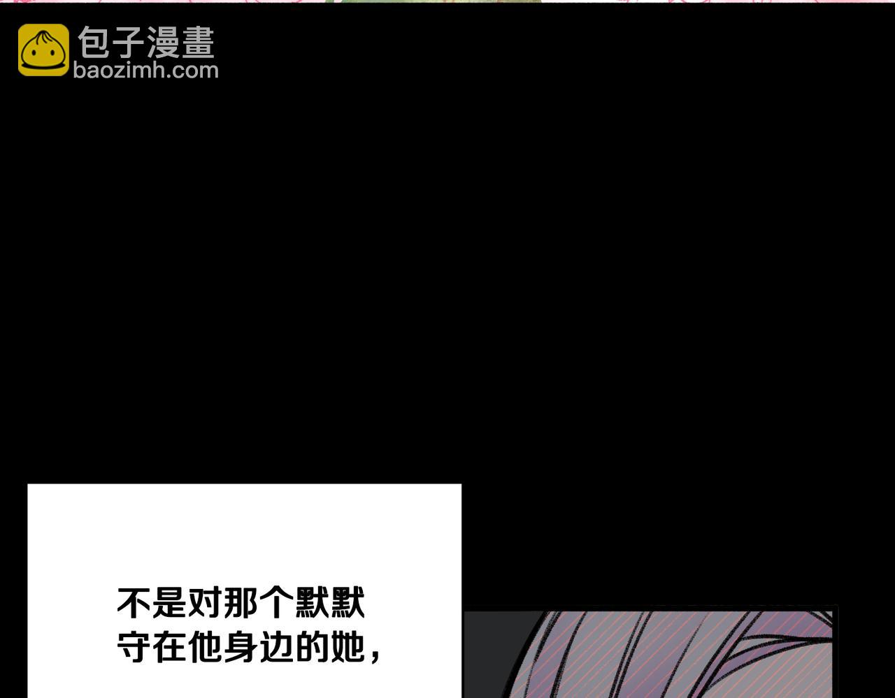 第123话 不想做皇后94