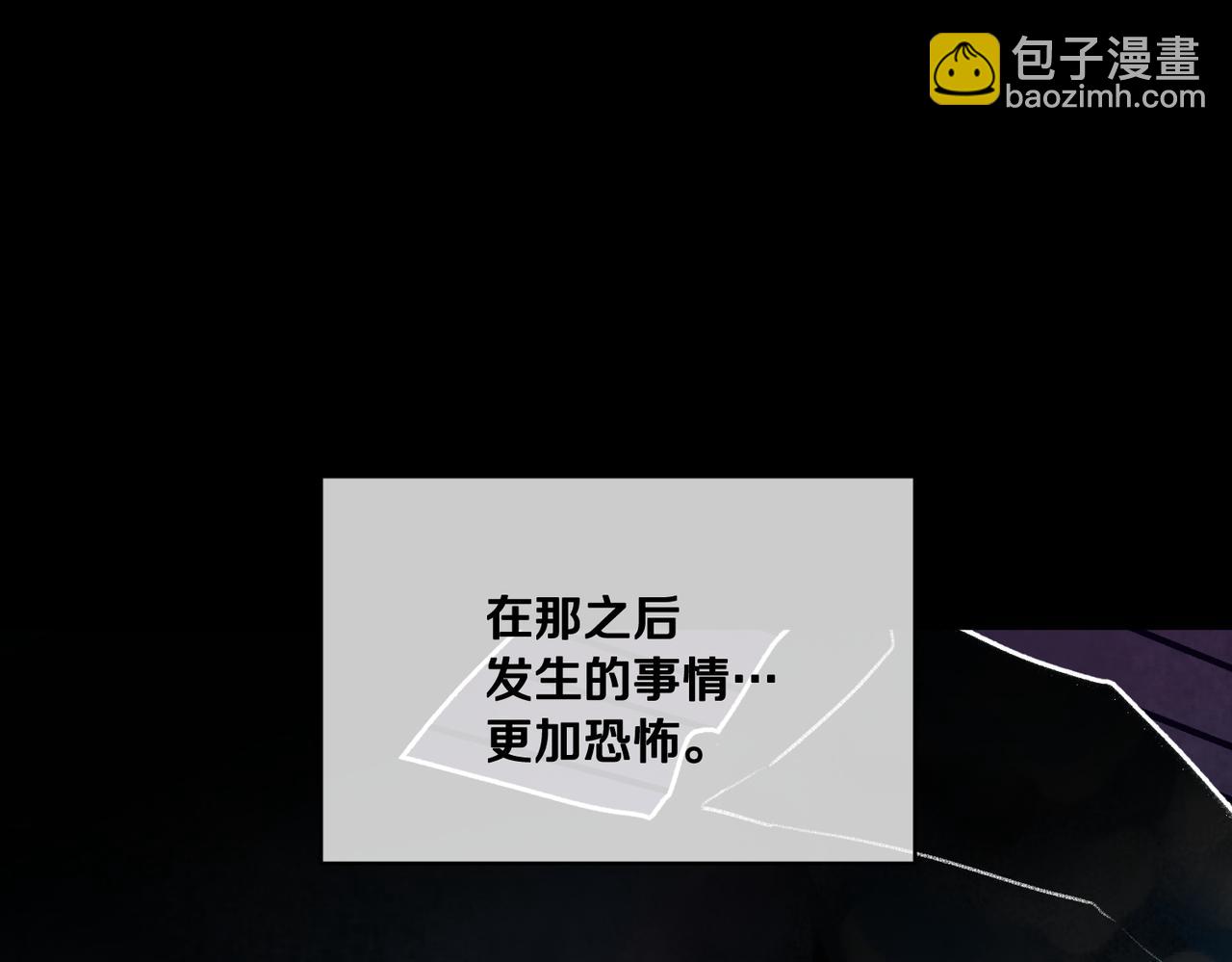 第123话 不想做皇后97