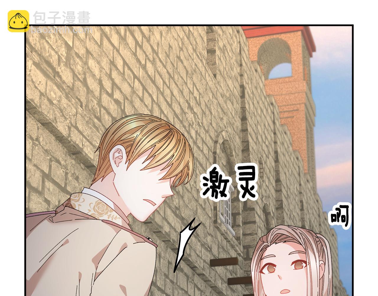 第125话 大婚典礼44