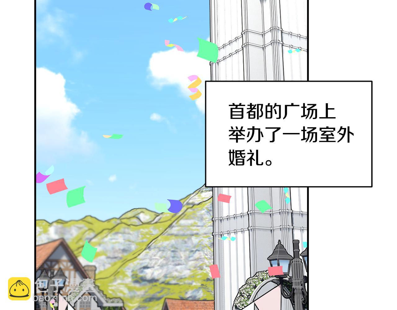 第126话 终成眷属1