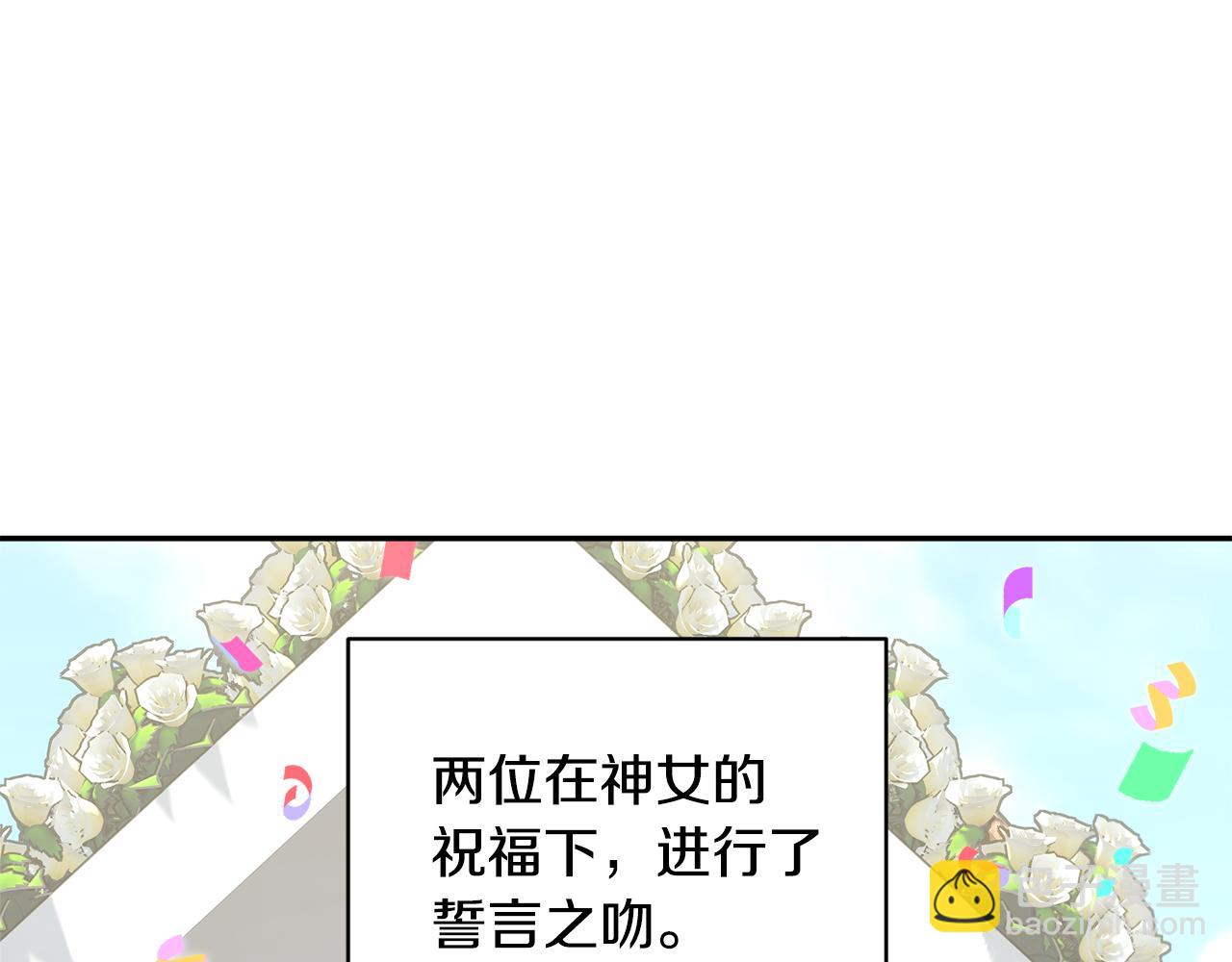 第126话 终成眷属11