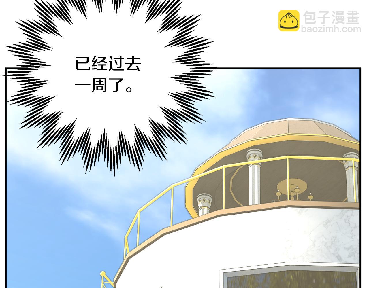 第126话 终成眷属111