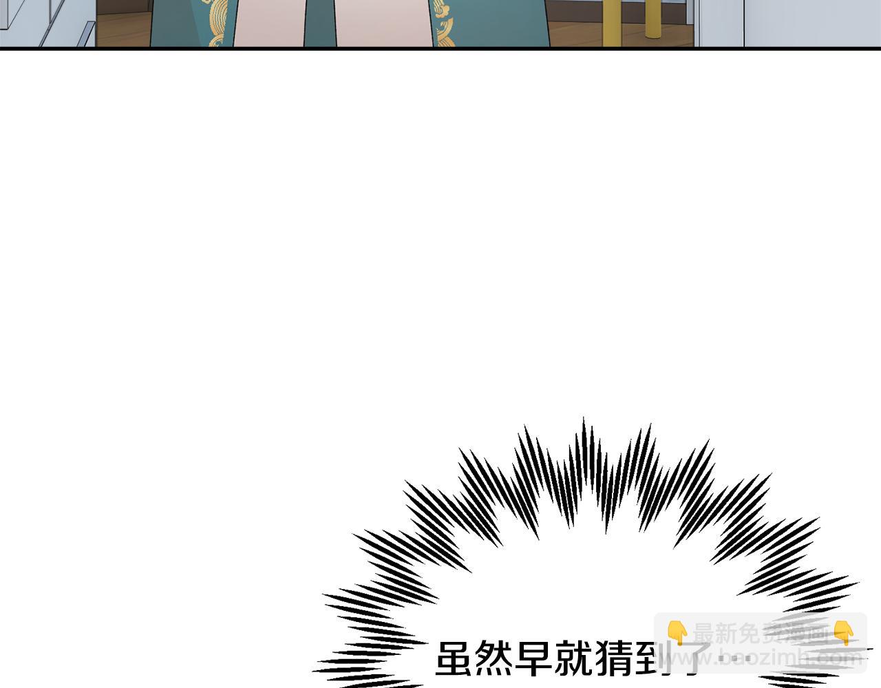 第126话 终成眷属116