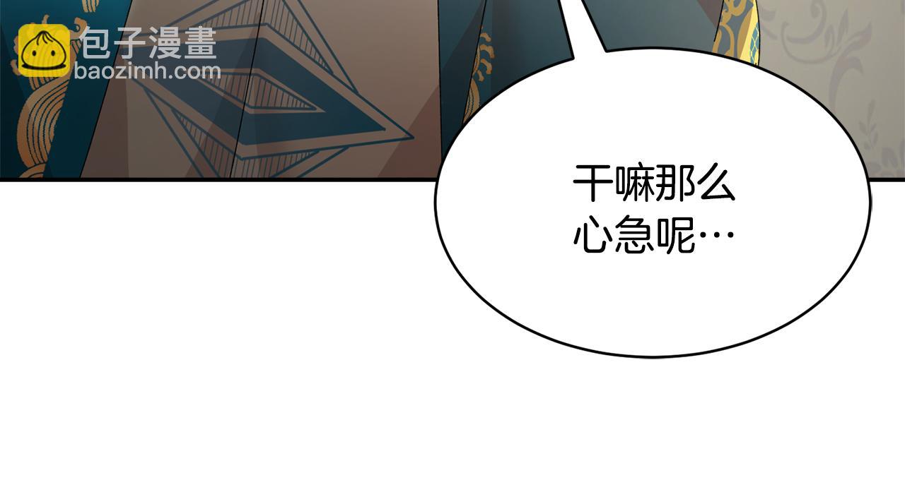 第126话 终成眷属139