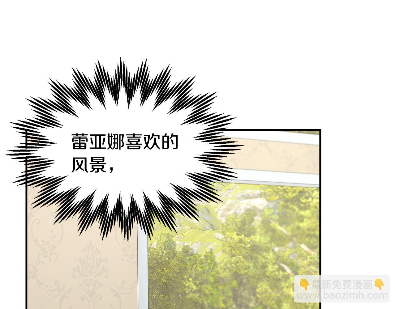 第126话 终成眷属140