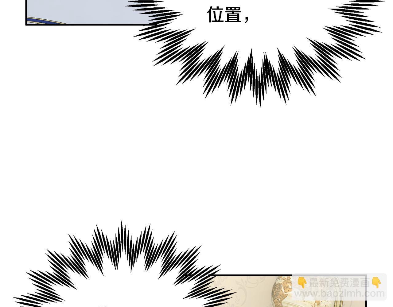 第126话 终成眷属142