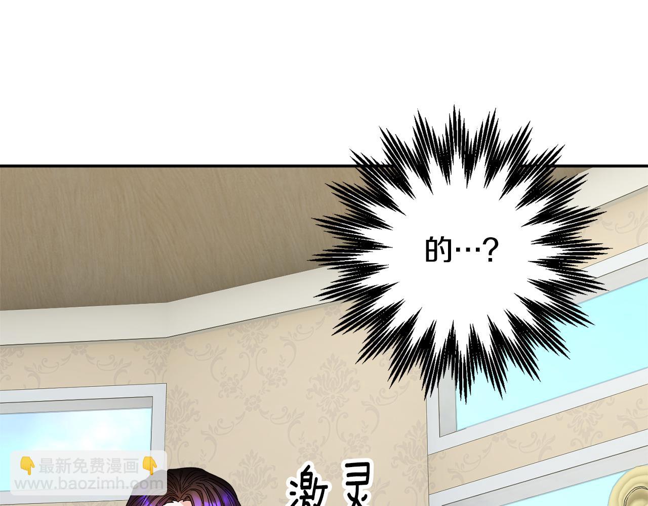 第126话 终成眷属145