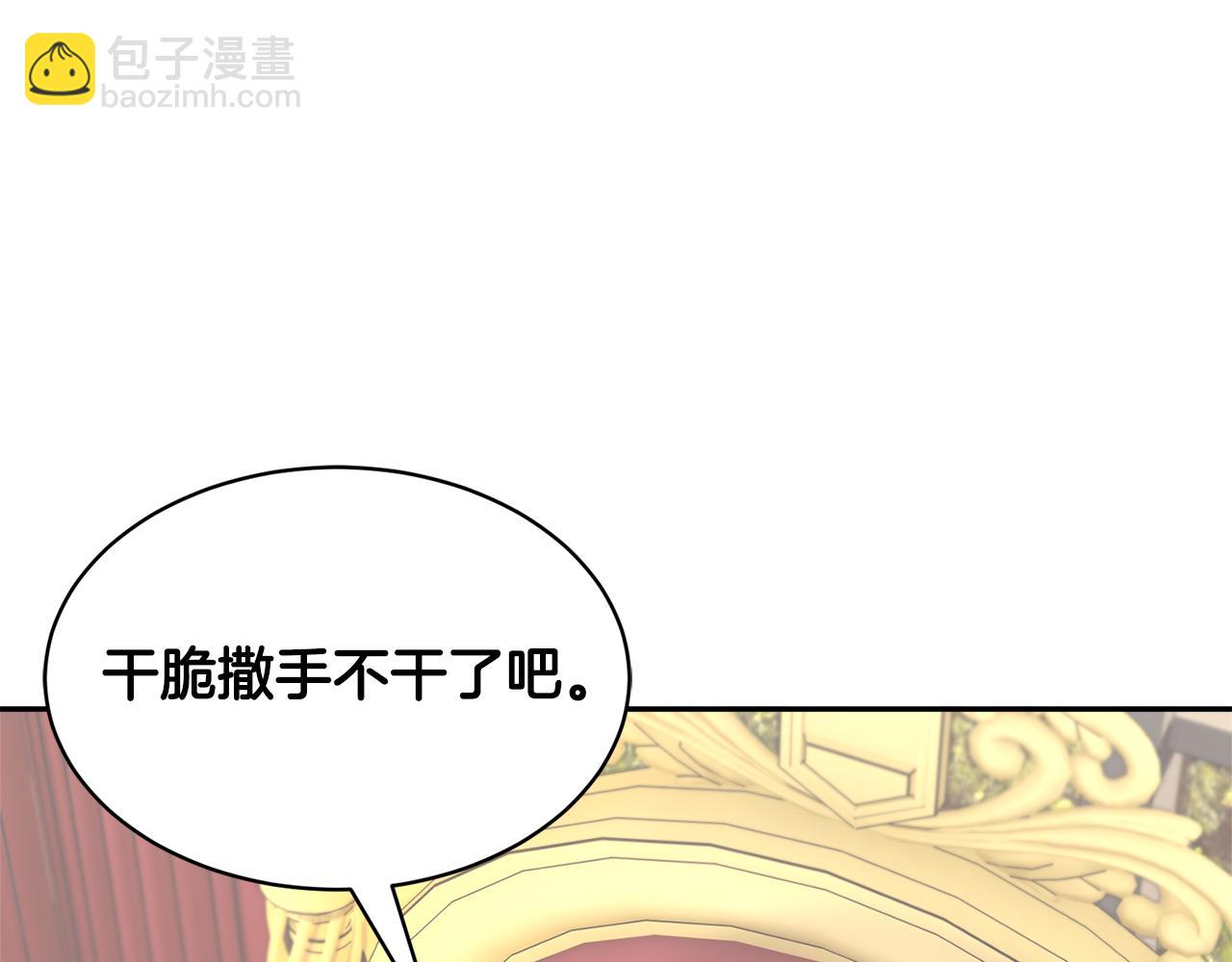 第126话 终成眷属167