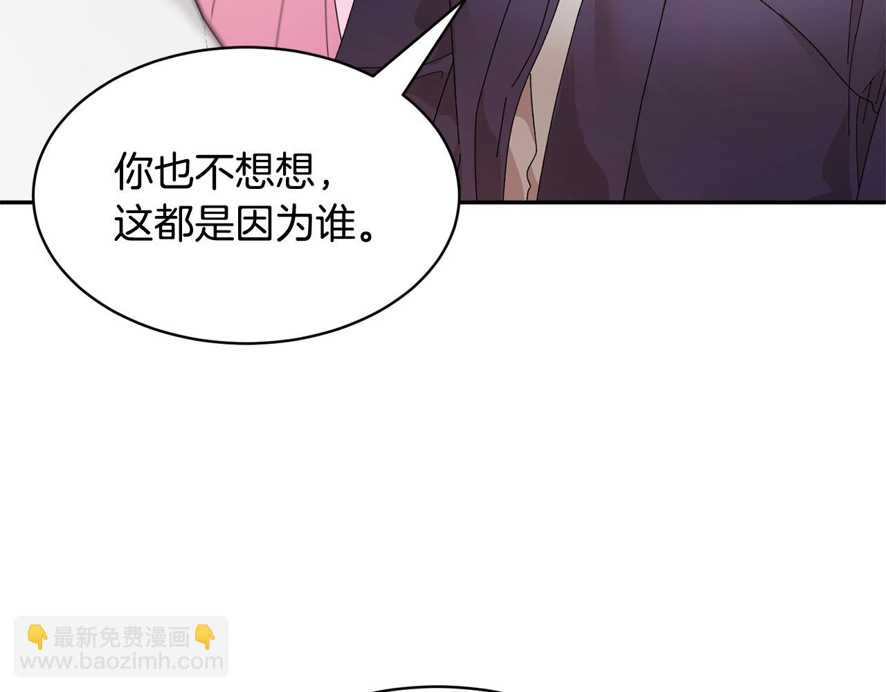 第126话 终成眷属22