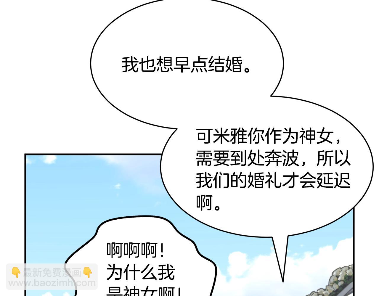 第126话 终成眷属23