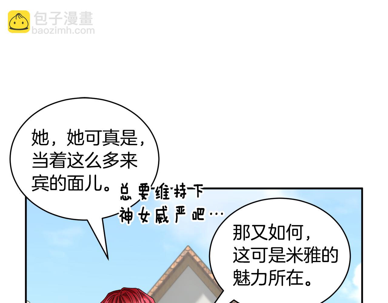 第126话 终成眷属26