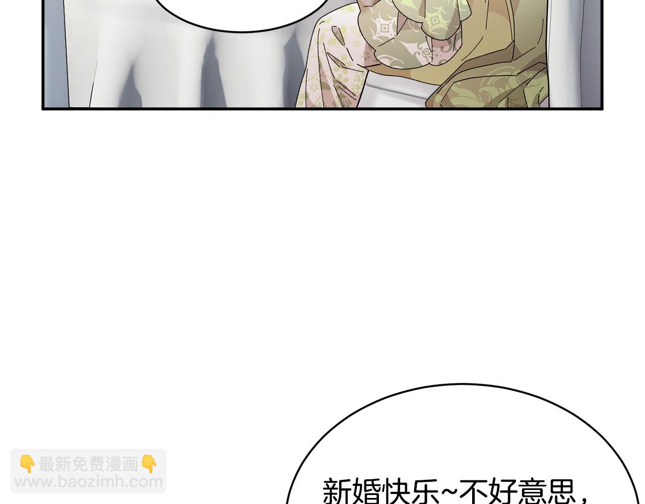 第126话 终成眷属28
