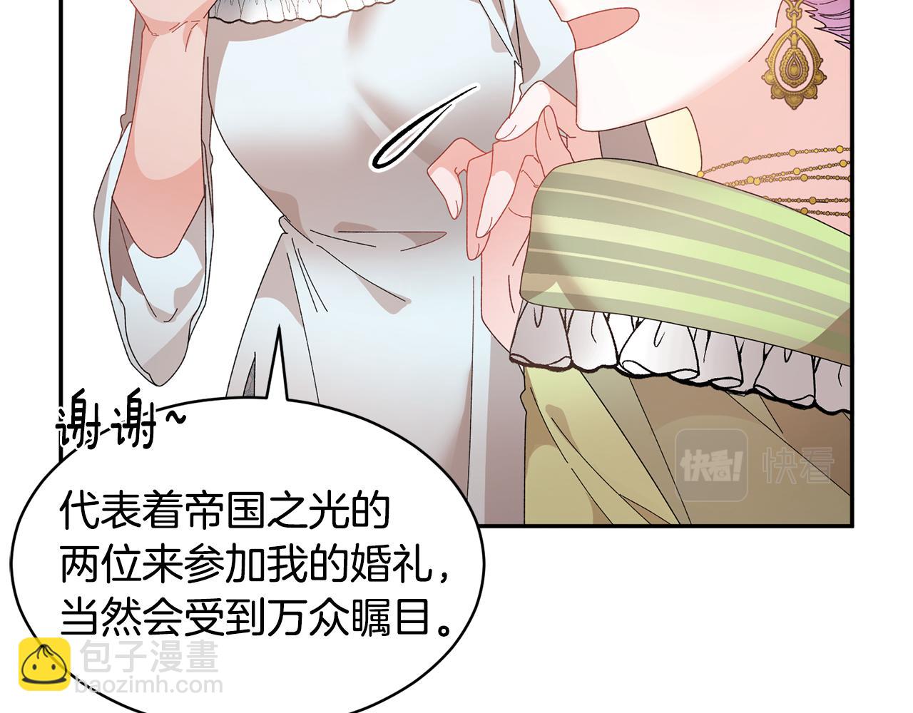第126话 终成眷属30