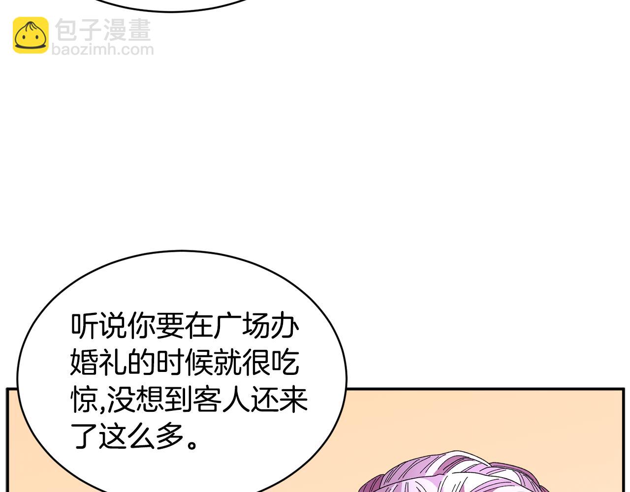 第126话 终成眷属31