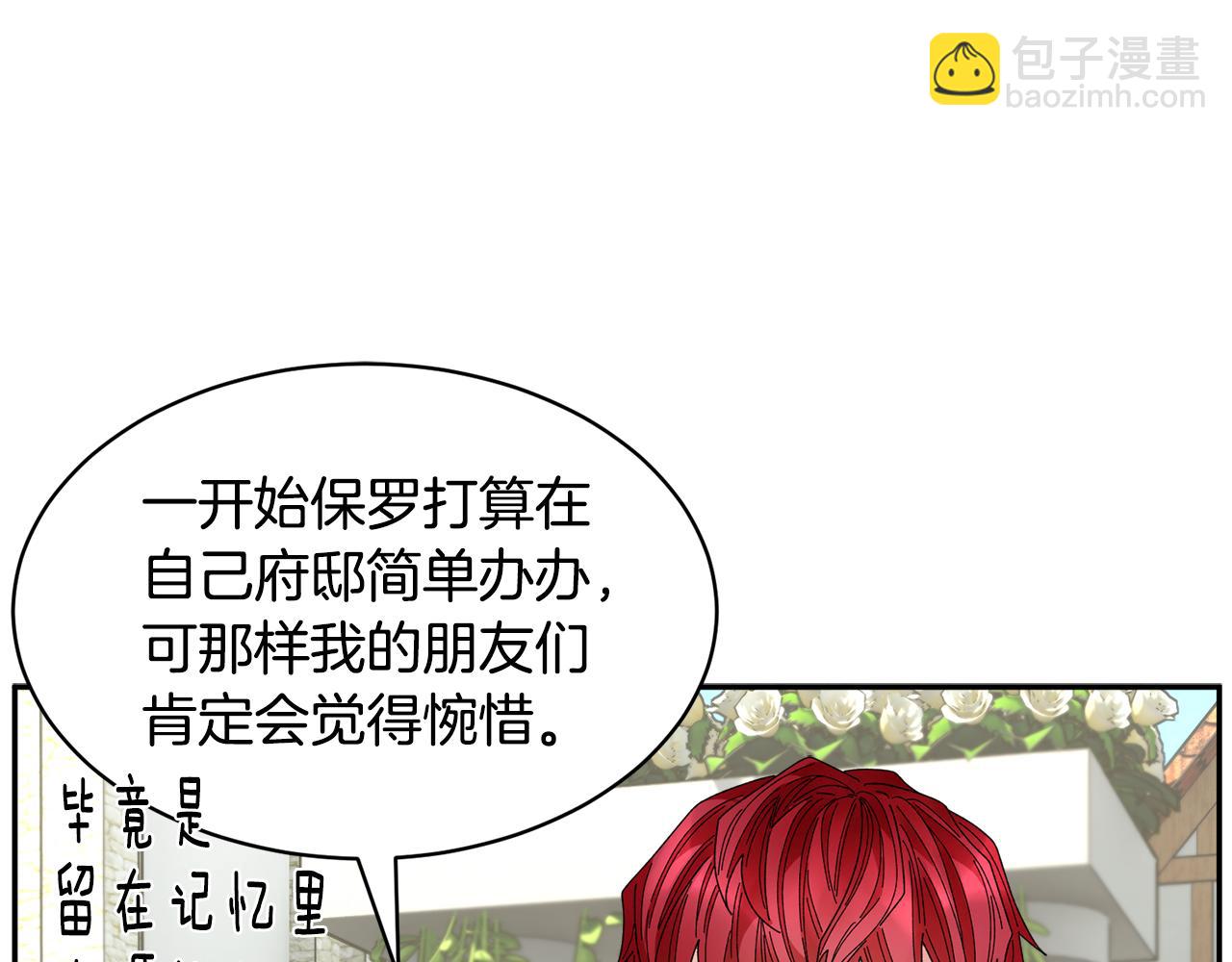 第126话 终成眷属34