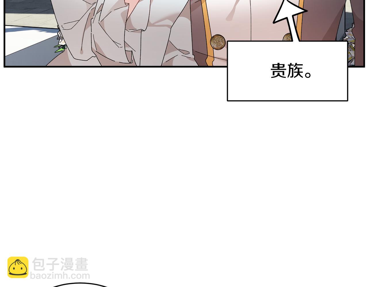 第126话 终成眷属36