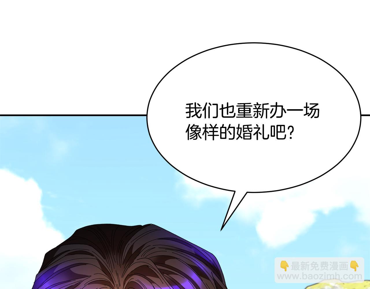 第126话 终成眷属39