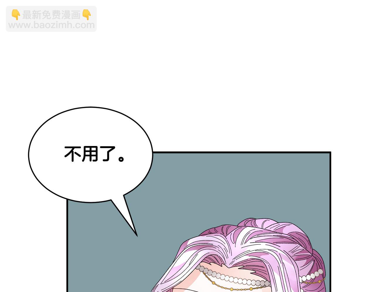 第126话 终成眷属43