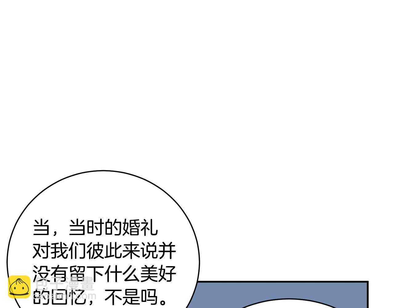 第126话 终成眷属45