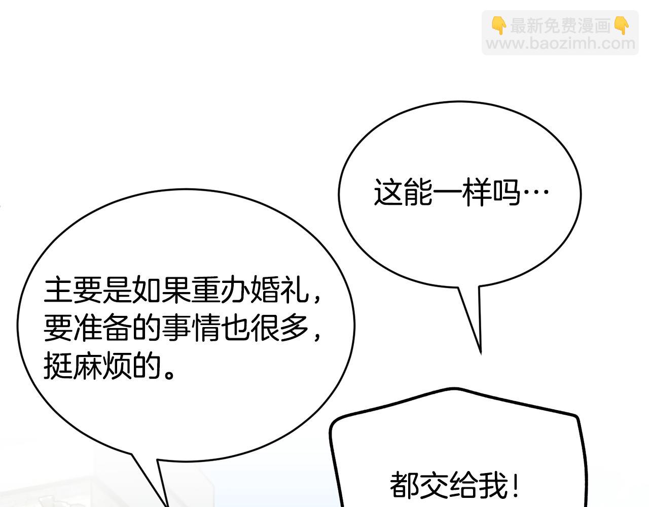 第126话 终成眷属48