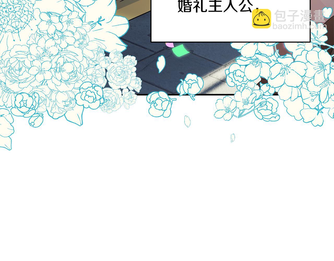 第126话 终成眷属6