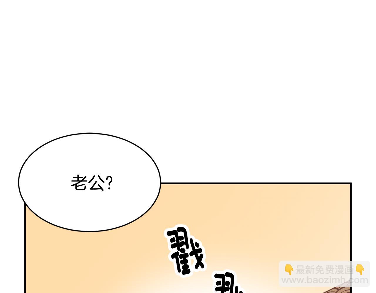 第126话 终成眷属60