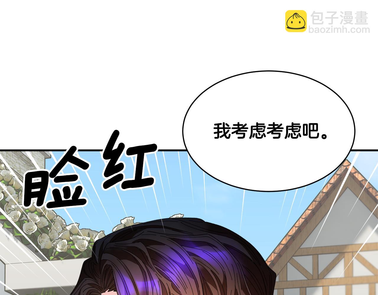 第126话 终成眷属63