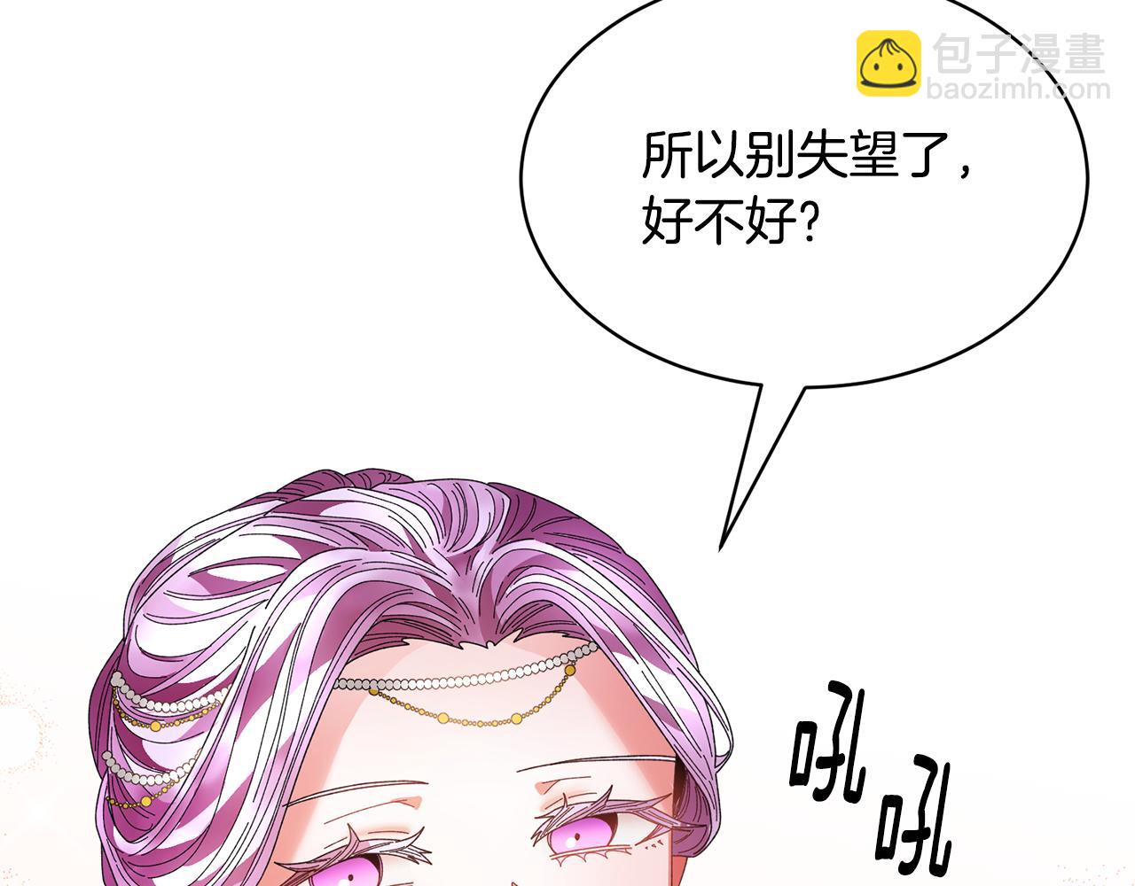 第126话 终成眷属66