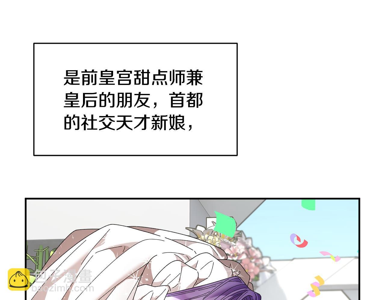 第126话 终成眷属7