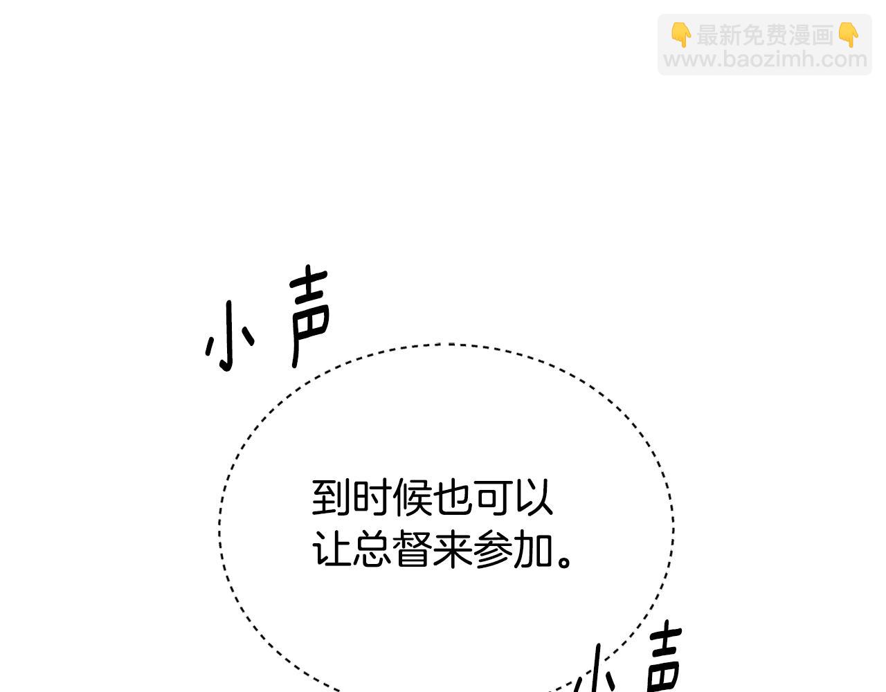 第126话 终成眷属72