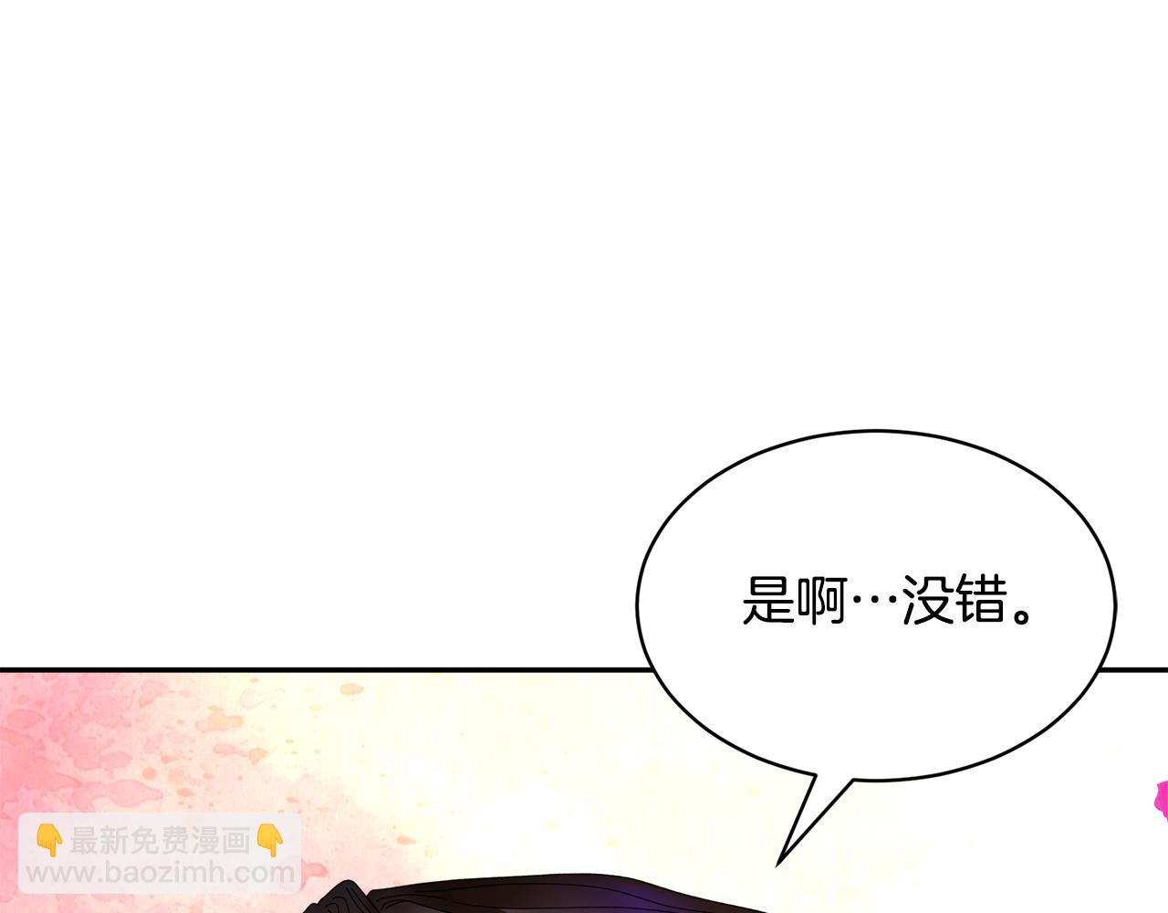 第126话 终成眷属75