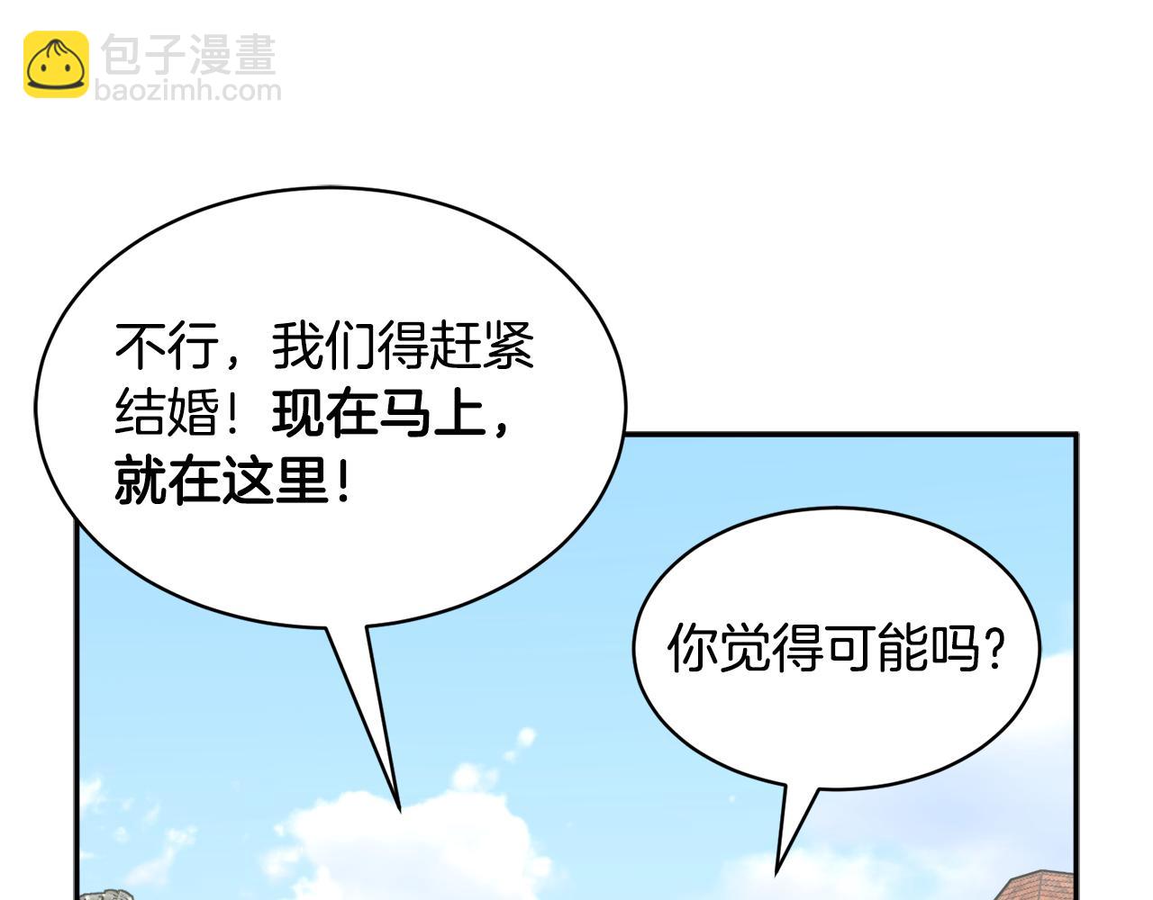 第126话 终成眷属81