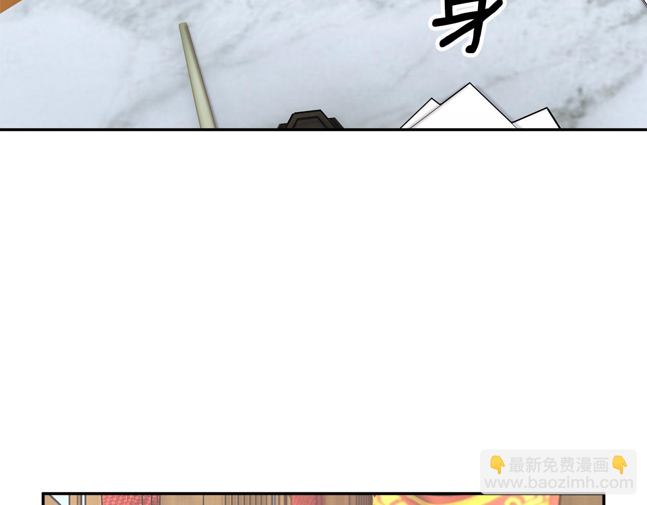 第126话 终成眷属98