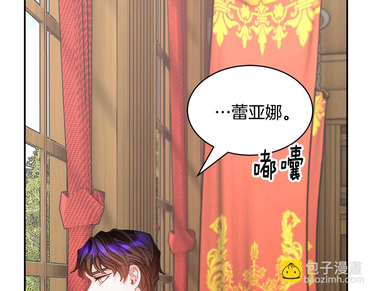 第126话 终成眷属99