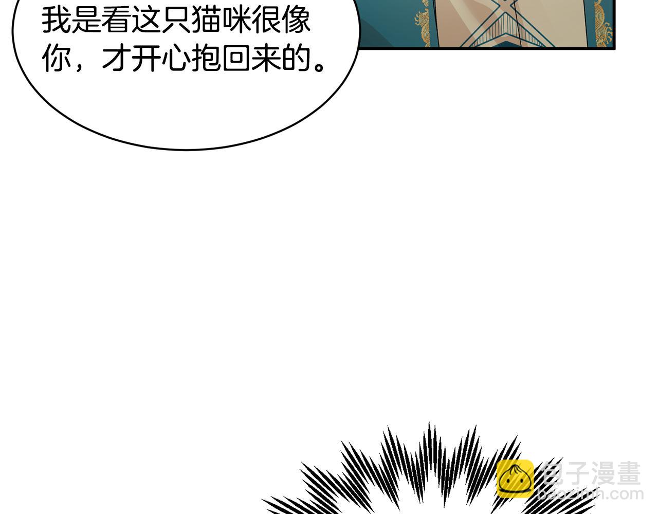 第127话  忙碌的皇后100
