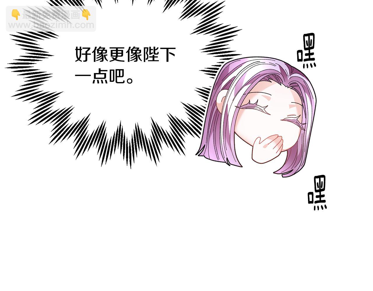 第127话  忙碌的皇后107