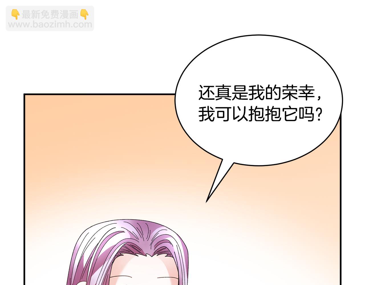 第127话  忙碌的皇后108