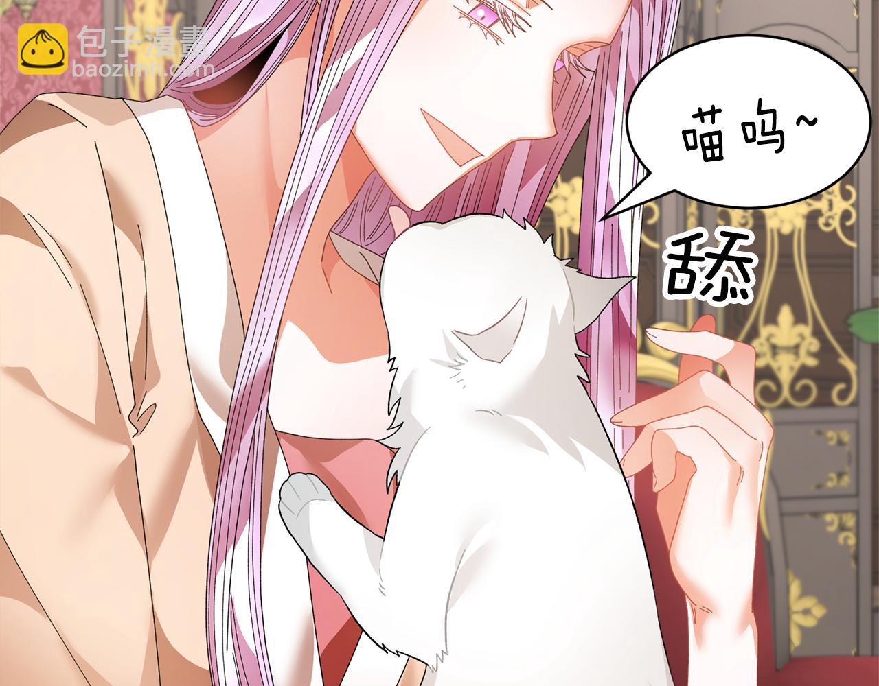 第127话  忙碌的皇后112
