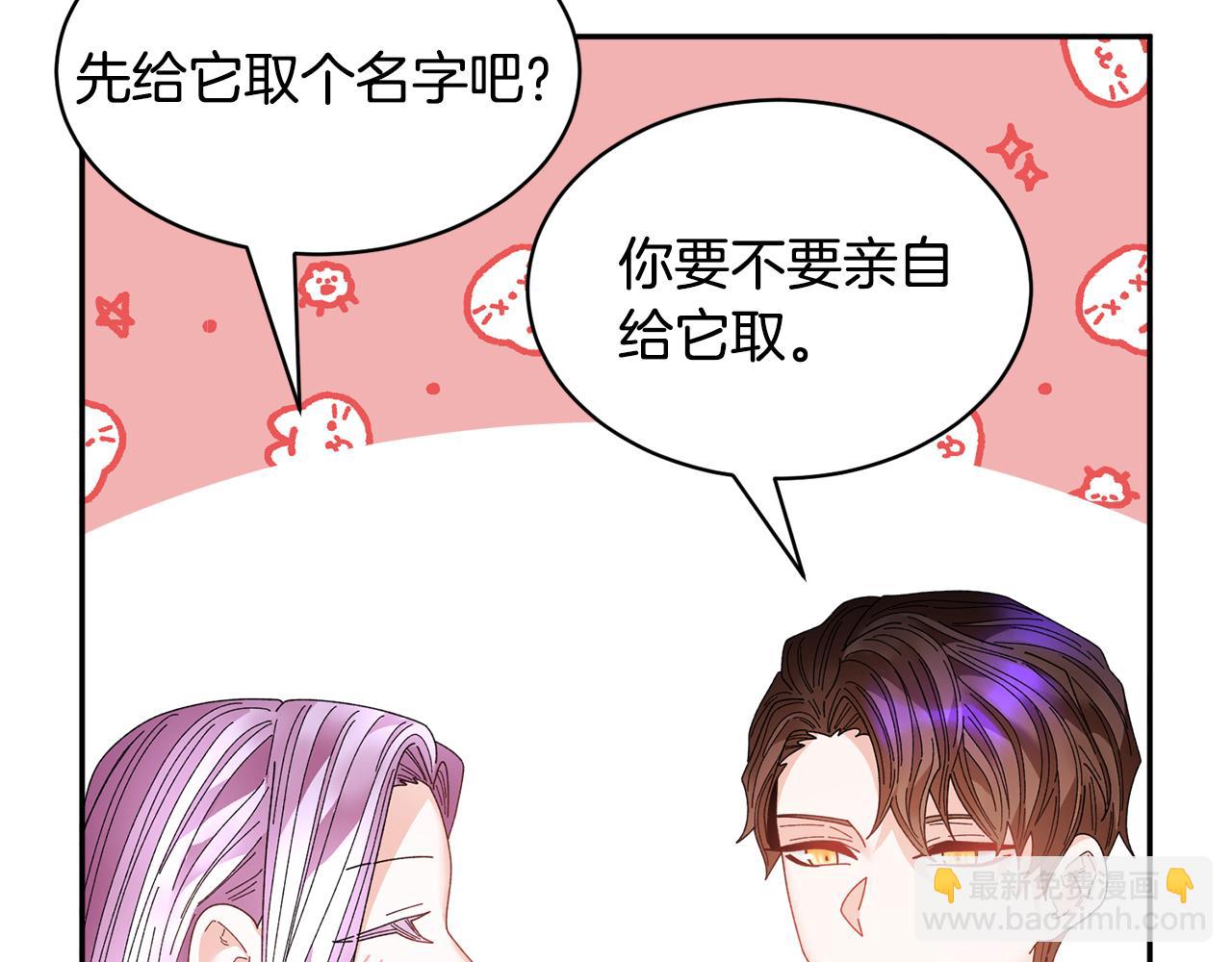 第127话  忙碌的皇后114