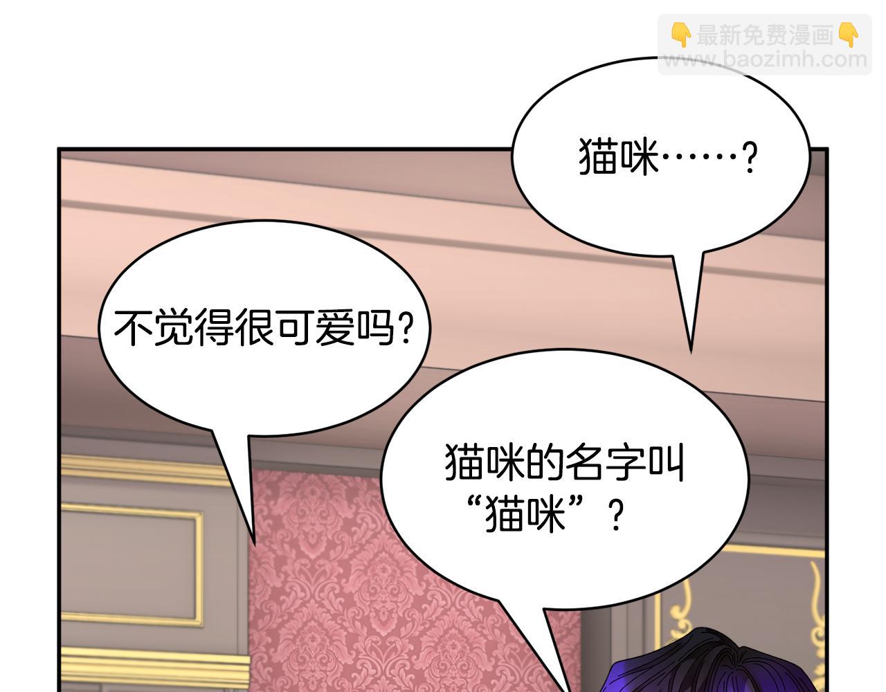 第127话  忙碌的皇后119
