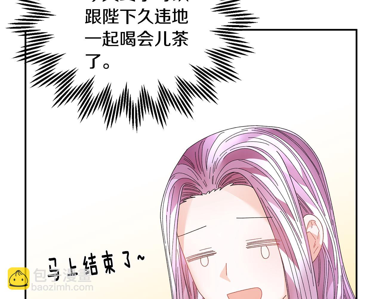 第127话  忙碌的皇后12