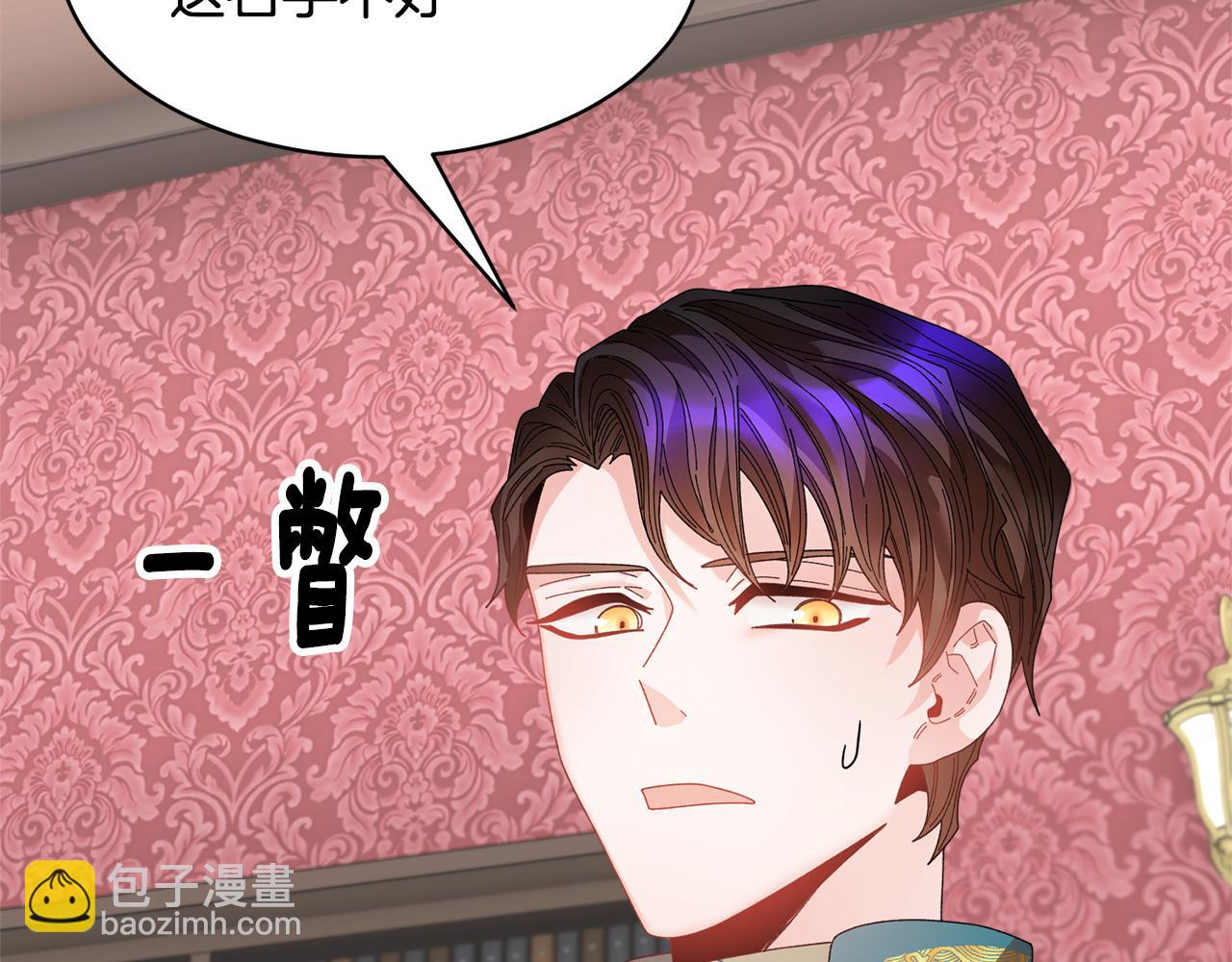第127话  忙碌的皇后122