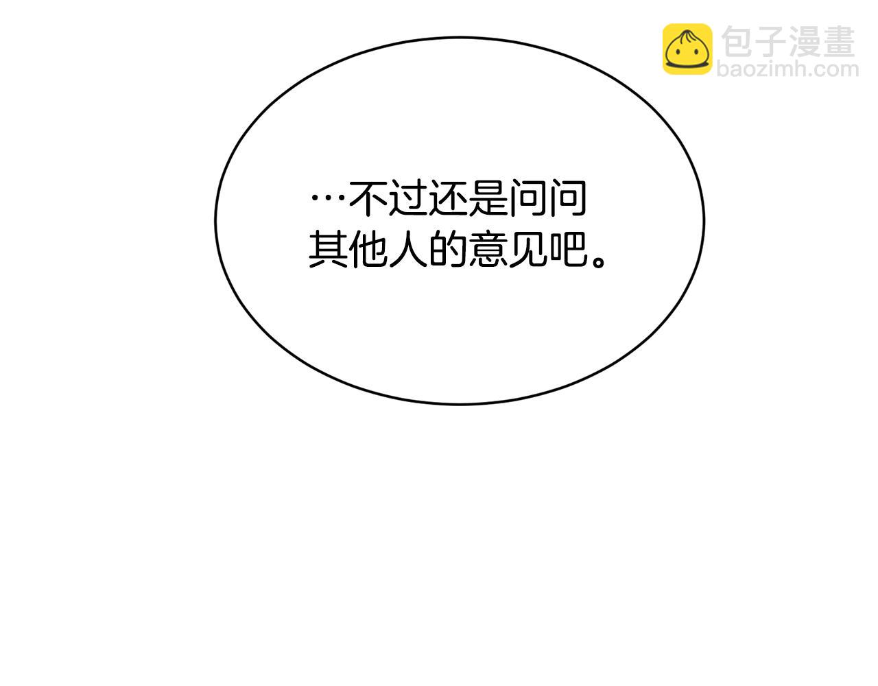 第127话  忙碌的皇后125