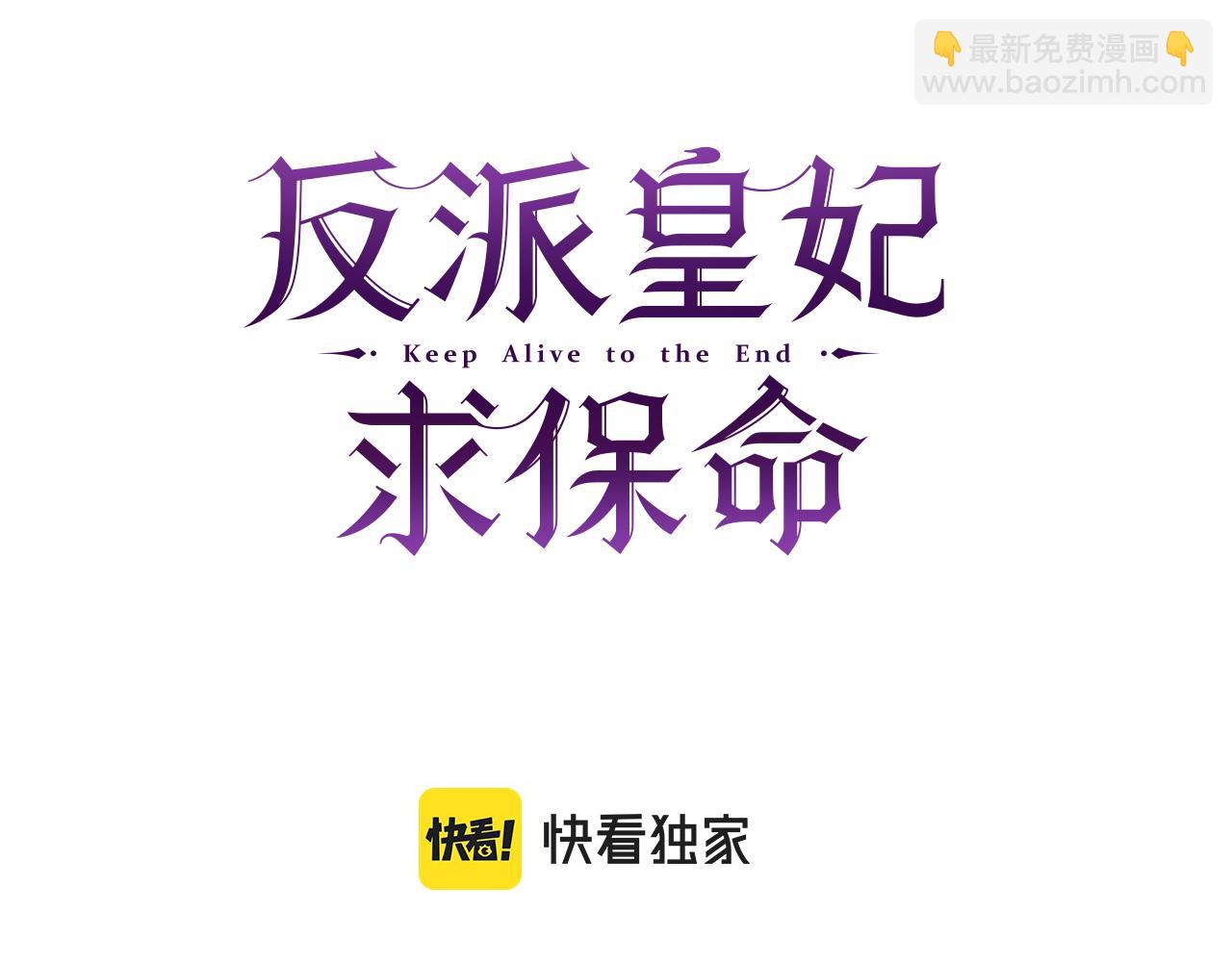 第127话  忙碌的皇后127