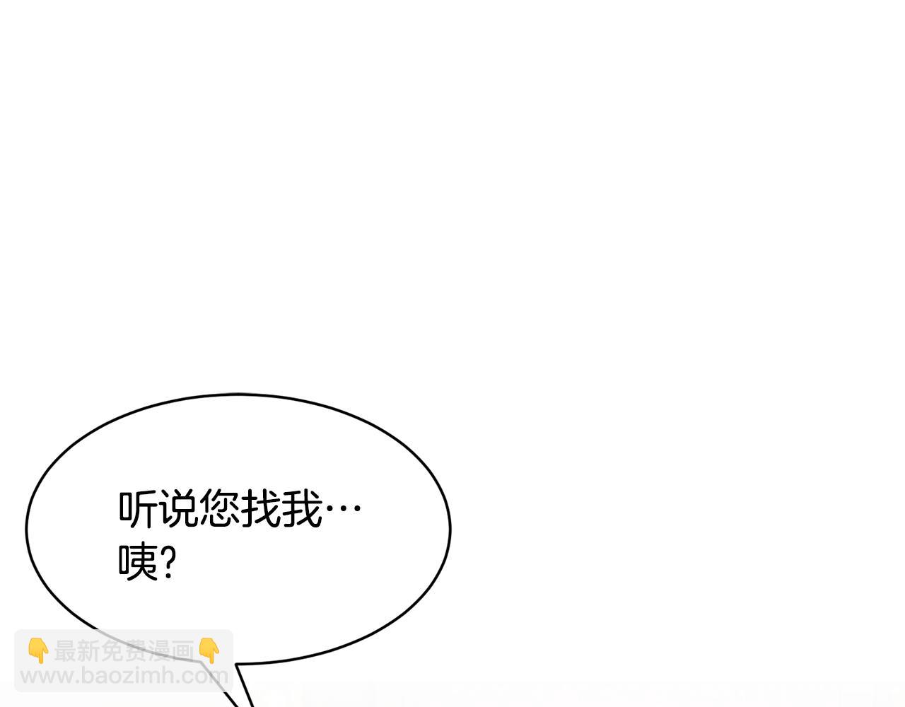 第127话  忙碌的皇后129