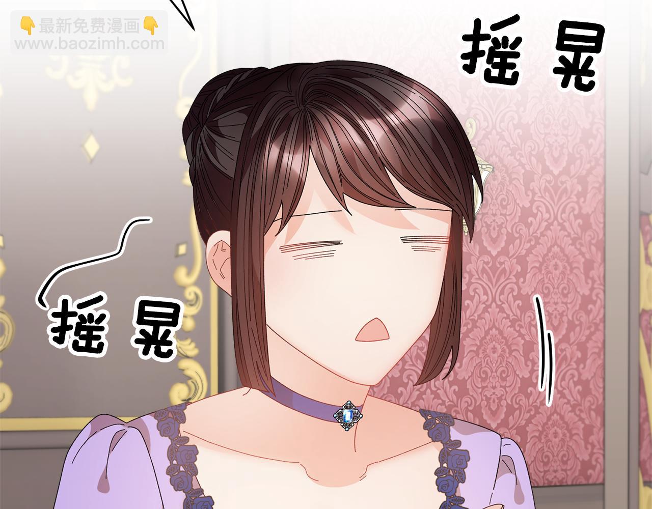 第127话  忙碌的皇后130