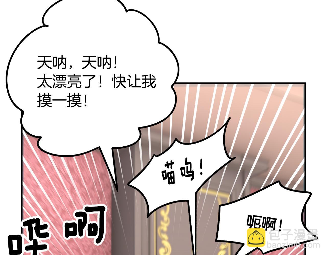 第127话  忙碌的皇后135