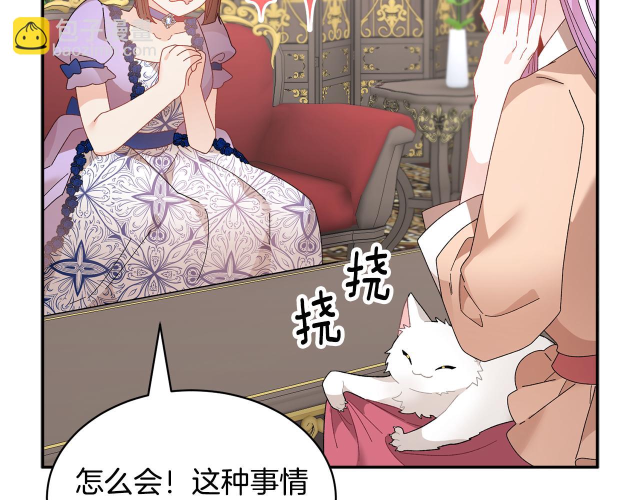 第127话  忙碌的皇后142