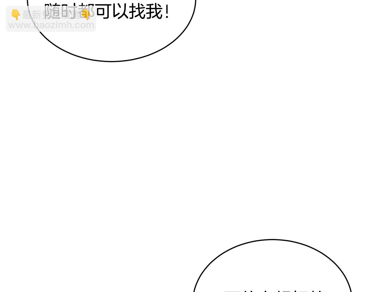 第127话  忙碌的皇后143